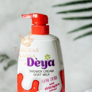 Крем-Гель для душа с мочалкой «Козье Молоко и Коллаген» Deya / Deya Shower Cream Goat Milk With Collagen Extract