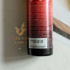 Лосьон для волос «Биотин и Миндаль» Carebeau Fantasy / Carebeau Fantasy Leave On Hair Biotin And Almond Spray
