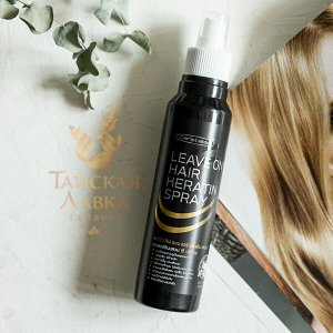 Лосьон для волос «Кератиновое Лечение» Carebeau / Carebeau Leave On Hair Keratin Spray