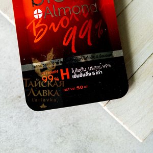 Маска для волос «Биотин и Миндаль» Carebeau Fantasy / Carebeau Fantasy Premium Hair Biotin And Almond Treatment