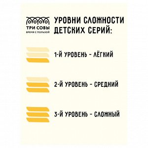 Набор для росписи из гипса ТРИ СОВЫ ""Котенок с букетом"", высота фигурки 8,5см, с красками и кистью