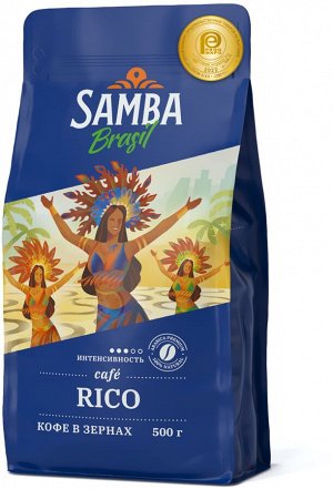 Кофе в зернах Samba Rico (Самба Рико) 500 гр