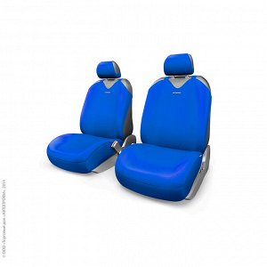 Майки R-1 SPORT PLUS, закрытое сиденье, полиэстер, 9 предметов, синий