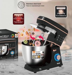 Миксер с чашей кухонный|тестомес RAF Stand Mixer