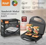 Сэндвичница RAF Sandwich Maker