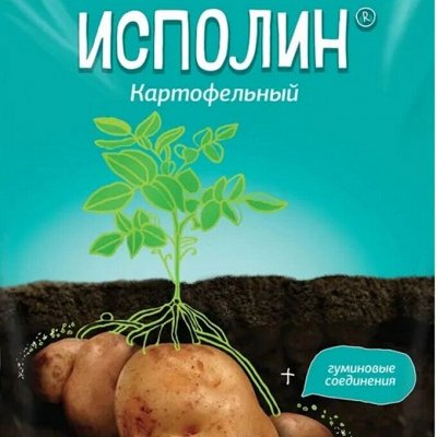 ЛЮБИМЫЙ САД: Открываем дачный сезон