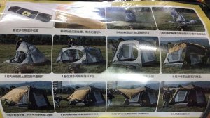 Палатка шатер кухня автомат