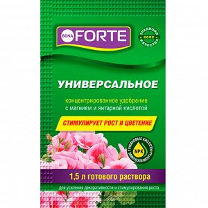 Bona Forte Здоровье ж/у фл.10мл универсальное  (Химик) (25шт/уп)/орган.-минерал