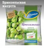 Брюссельская капуста с/м