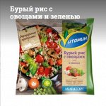Бурый рис с овощами и зеленью