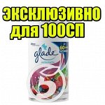 Вся информация в новостях. Большая распродажа и ликвидация