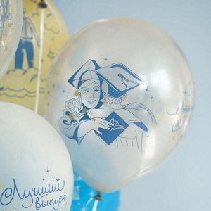 мф поиск Набор шаров Лучший Выпуск ассорти рис. 25шт 12&quot;/30см