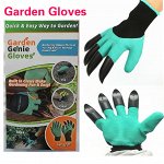 Садовые перчатки для сада
