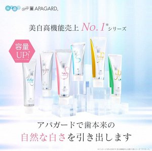 APAGARD Serena Stain Care Type - зубная паста против образования темных пятен на эмали