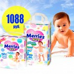 Акция 2018/14… MOONY, PAMPERS, PALMBABY+Детское питание