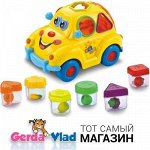 GerdaVlad-5/1. 10000 игрушек для ваших детей