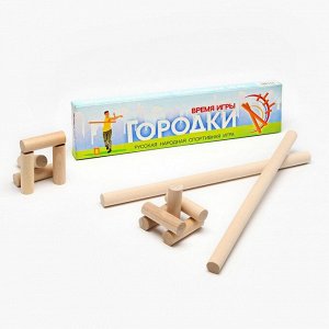 Игра городки «Время игры», биты 2 шт. 49x2.5 см, городки 10 шт. 9x2.5 см