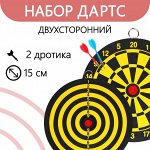 Огромная спортивная! Все для активной жизни. Фитнес, йога