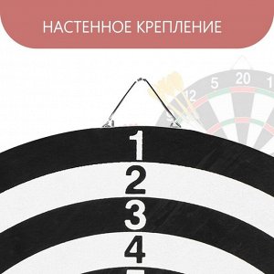 Дартс, d=30 см, 4 дротика