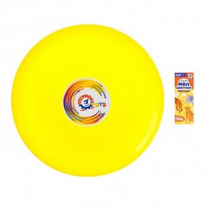 Летающая тарелка, 24 x 24 x 2,5 см, цвет жёлтый + мел в подарок