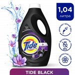 TIDE Средство моющее синтетическое жидкое Black cо свежестью Lenor 1.04л