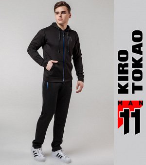 Мужской спортивный костюм Kiro Tokao