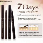 TONYMOLY 7days tattoo eyebrow Подводка для бровей