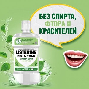 Ополаскиватель для полости рта  Listerine  Naturals 500мл