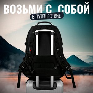 Рюкзак универсальный для ноутбука, USB-порт