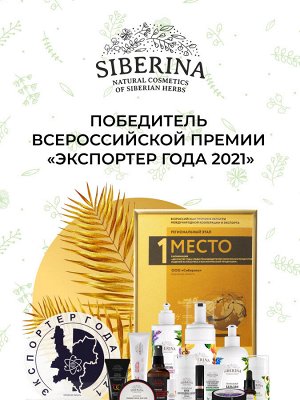 Крем-флюид "Интенсивное увлажнение" с гиалуроновой кислотой
