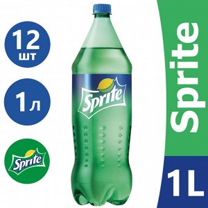 Напиток газированный Спрайт  безалкогольный, 1 л, ПЭТ ( SPRITE )