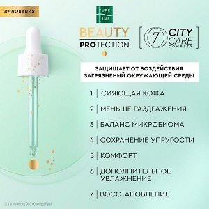 NEW ! Pure line крем-мусс для лица с гиалуроновой кислотой и D-пантенолом от бренда Чистая Линия (сменный блок) 45 мл