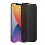 Защитное стекло АНТИШПИОН для Айфон 13 Pro Max 3D / закругленные края / полноклеевое