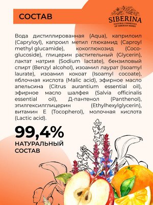 Пенка для умывания «Глубокое очищение» с фруктовыми кислотами, 150 мл ± 5 мл