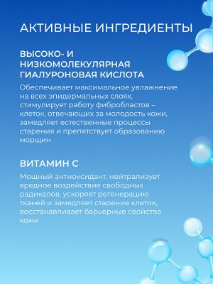 Пенка для умывания "Увлажнение и мягкость", 150 мл ± 5 мл