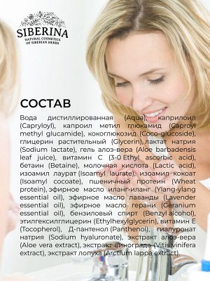 Пенка для умывания "Увлажнение и мягкость", 150 мл ± 5 мл