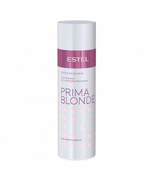 Блеск-бальзам для светлых волос 200мл PRIMA BLONDE