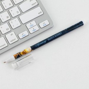 Ручка шариковая на выпускной пластиковая с колпачком « Лучшему выпускнику » 0.5 мм, синяя паста