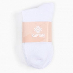 Набор женских носков KAFTAN Basic, 3 пары, р. 36-39 (23-25 см)