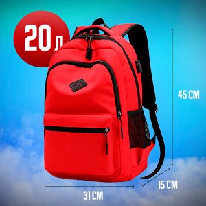 Городской рюкзак, USB порт, цвет красный