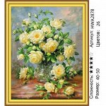 Мозаика круглая 40х50 см
