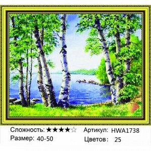 Мозаика круглая 40х50 см