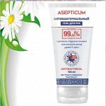 Антибактериальный гель для рук  ACEPTICUM