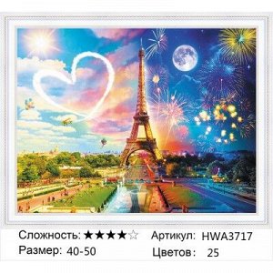 Мозаика круглая 40х50 см