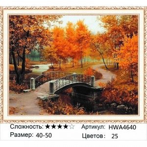 Мозаика круглая 40х50 см