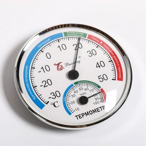 Термогигрометр стрелочный 13 см