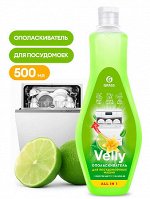 Ополаскиватель для посудомоечной машины Velly (флакон 500 мл), шт