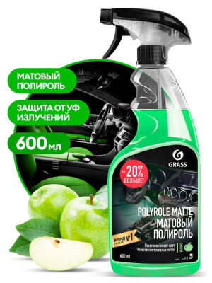 Полироль-очиститель пластика матовый "Polyrole Matte" яблоко (флакон 600 мл), шт