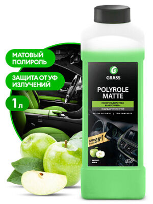 Полирующее средство "Polyrole Matte" яблоко (канистра 1л), шт
