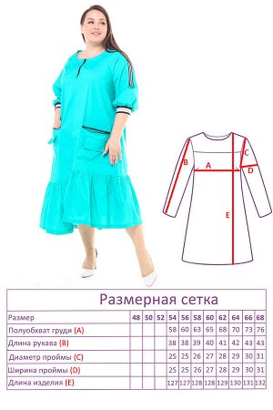 Платье-2841